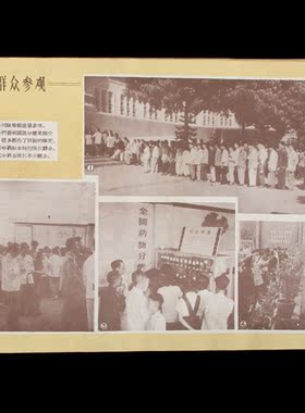 广东省中医文化建设礼品摆件