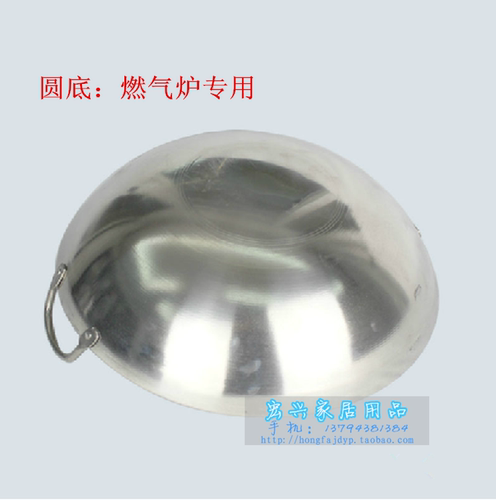康磊不锈钢圆底炒锅双耳大炒锅饭店家用大锅不粘锅无涂层加厚炒锅 - 图2