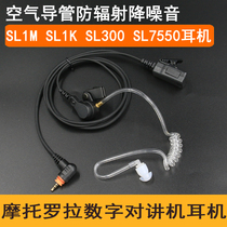 Apply Motorola Digital Intercom SL1M SL1K SL1K SL2K SL2M SL2M Earphone Air Catheters