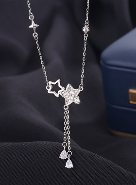 足银999璀璨星辰项链女小众精致双子星颈链感星芒流苏锁骨链