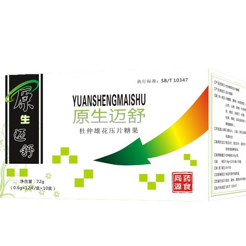 迈通康胶囊替代原生肽迈舒平稳稳压1号静心舒康一号优压正品 - 图3