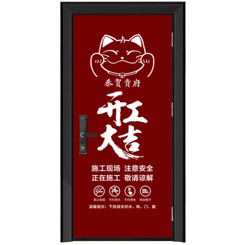 弹力布门套装修包门套防盗门保护套入户门子母门套保护套保护门套 - 图3