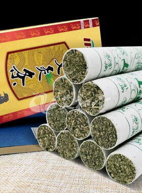 艾然堂便携式南阳艾灸条买2送1
