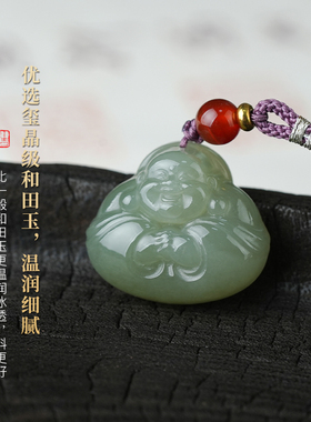 天然和田玉抱抱佛吊坠带证书正品