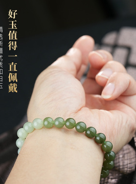 和田玉晴水渐变素圈手串手链正品
