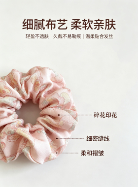 手作国风浮光锦大肠发圈女高级感丸子头发绳浅粉甜美头绳百搭头花
