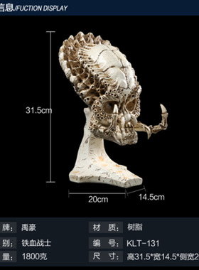 电影道具摆件树脂工艺品外贸供货