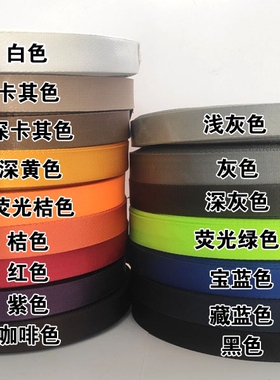 单肩尼龙平纹背包带