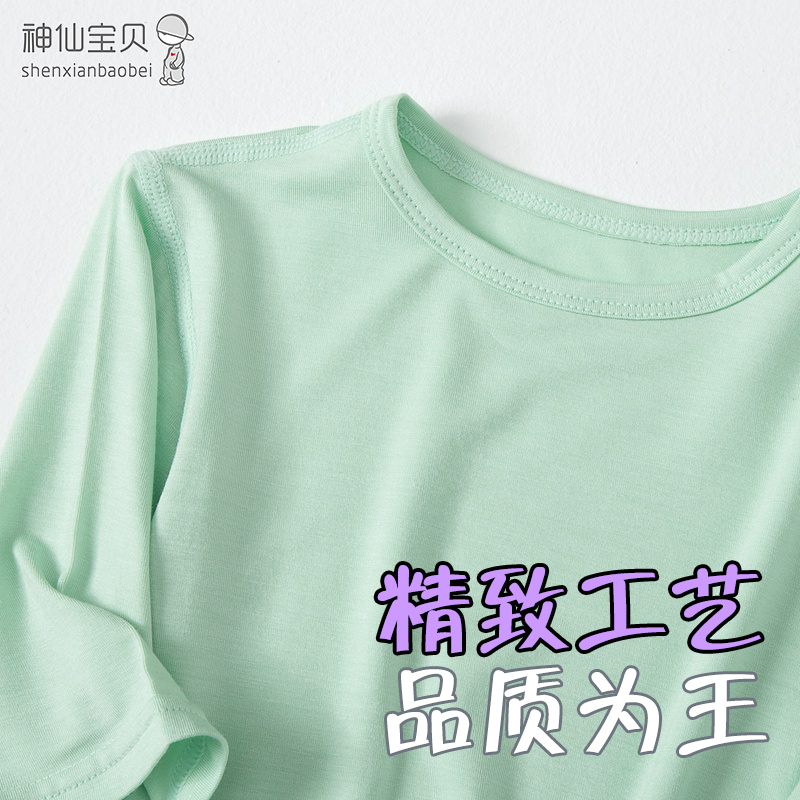 无骨婴儿莫代尔睡衣分体套装宝宝薄款夏季空调服护肚七分裤家居服 - 图2