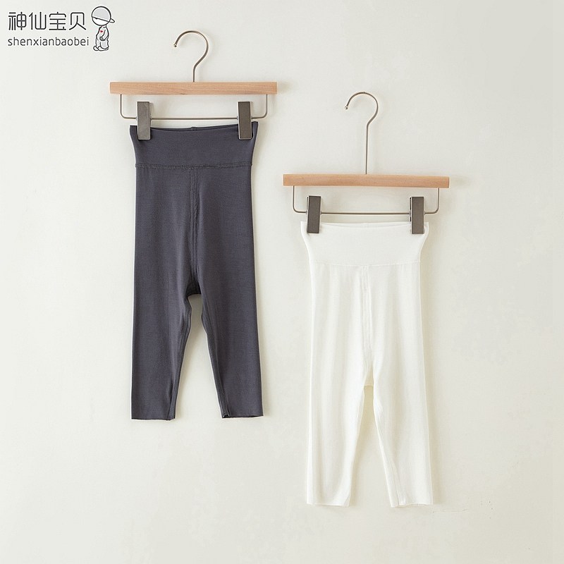 宝宝莫代尔打底裤婴儿秋裤婴幼儿裤子儿童超薄夏季春秋薄款男女童,淘宝优惠券,粉丝福利购,淘宝优惠卷