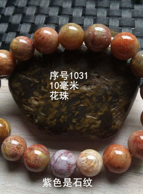 一物一图天然印尼珊瑚玉9-12毫米精品圆珠手链串果冻大花紫粉红