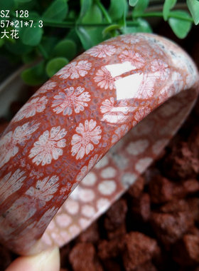 已结缘紫红色菊花原石珊瑚玉手镯