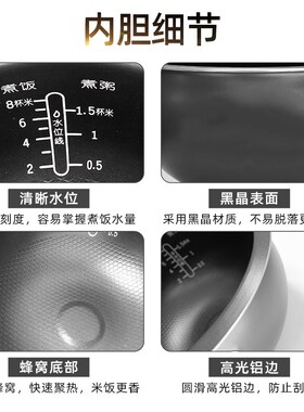 苏泊尔CFXB50HC17-130电饭煲球釜