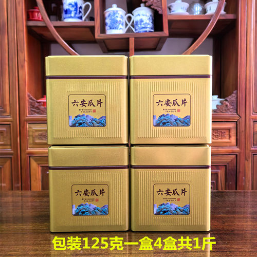 2026开园一号明前六安瓜片齐山新茶绿茶兰香茶叶春茶礼品源头麻埠 - 图3