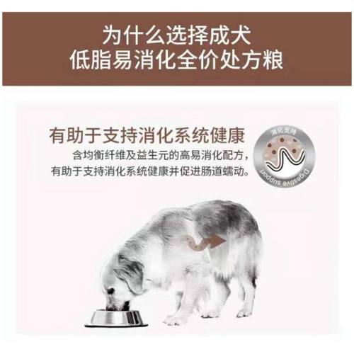 皇家狗粮LF22胰腺炎胃炎慢性成犬低脂易消化全价处方粮1.5KG-图1