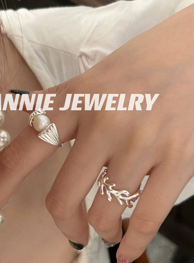 AnnieJewelry树枝造型戒指