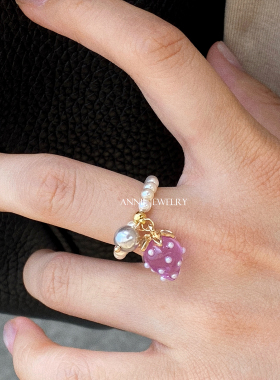 AnnieJewelry粉紫草莓珍珠戒指