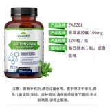 Срок действия 28 января, США Zazzee Artemisinin Capsules 100 мг 120 алкалоидов