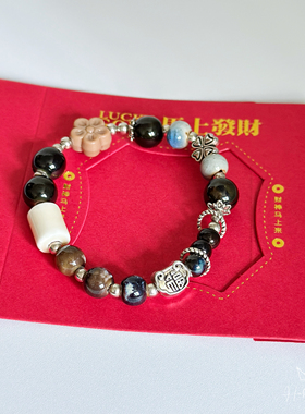 手工陶瓷珠手串福字黑色手链女个性小众设计感手环送朋友生日礼物