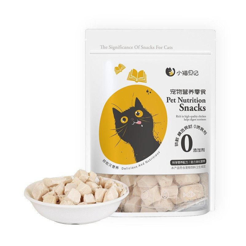 宠物冻干零食小猫日记鸡肉粒蛋黄狗狗猫咪食品营养成猫幼猫粮,淘宝优惠券,粉丝福利购,淘宝优惠卷