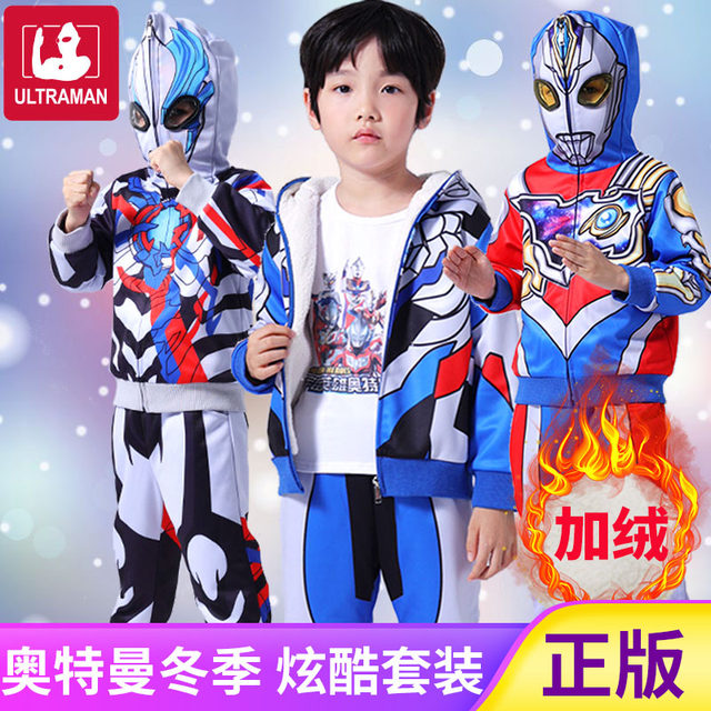 Ultraman winter boys' velvet thickened suit clothes