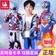Ultraman winter boys' velvet thickened suit clothes