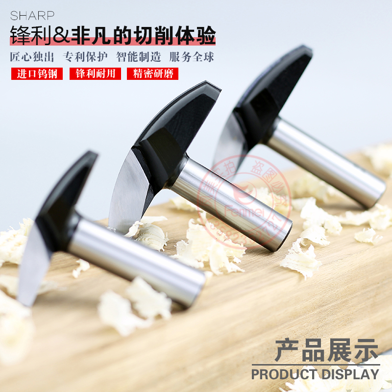 蜀锋工业级木工镂刀 薄型圆底刀 全尺寸 橱柜门心 免漆门造型 1/2 - 图0