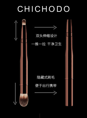 HG新款伸缩双头眼部化妆刷斜平头粉底刷多功能高光晕染刷四头沙漏