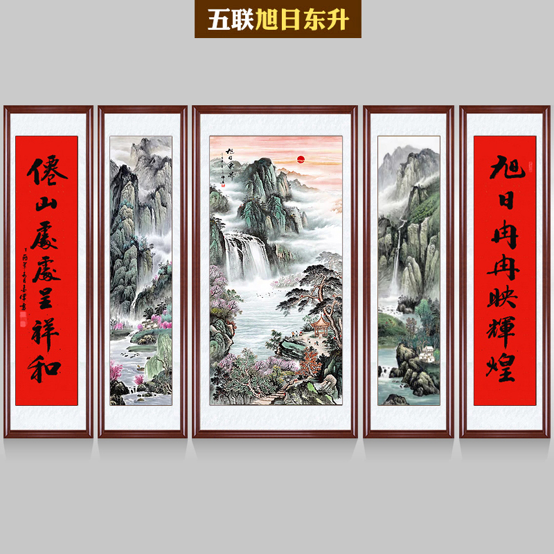 福禄寿三星高照中堂画农村堂屋大气装饰画客厅五联人物大堂山水画 - 图2