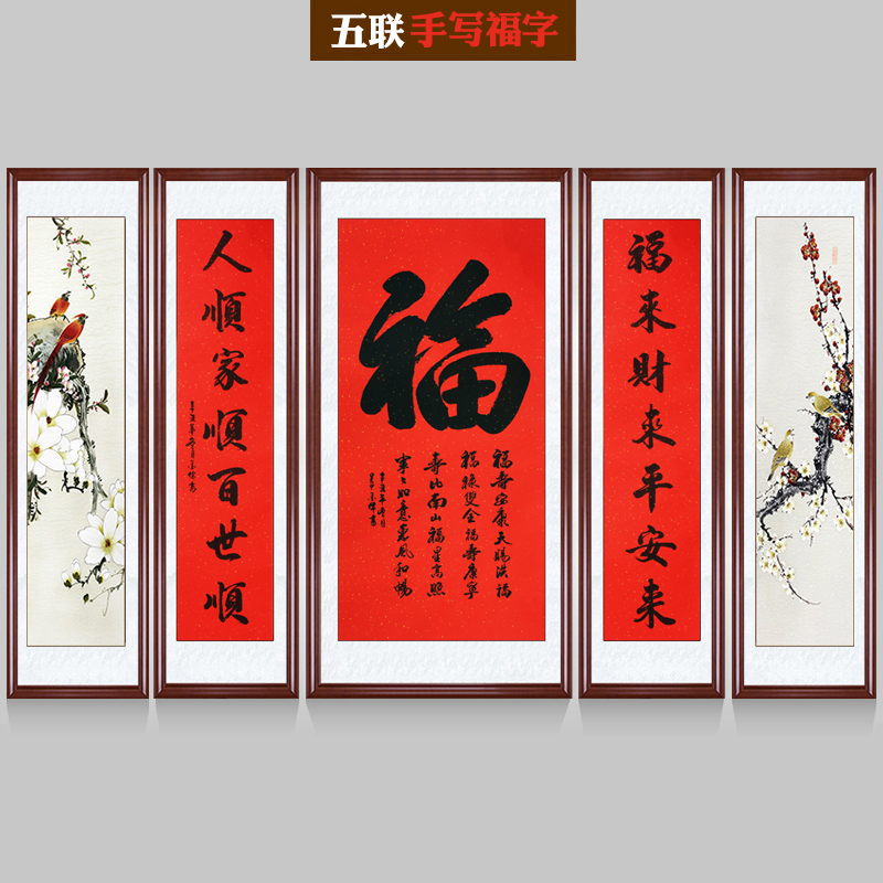 泰山迎客松国画中堂画客厅挂画山水装饰画农村堂屋大气老家装饰画 - 图3