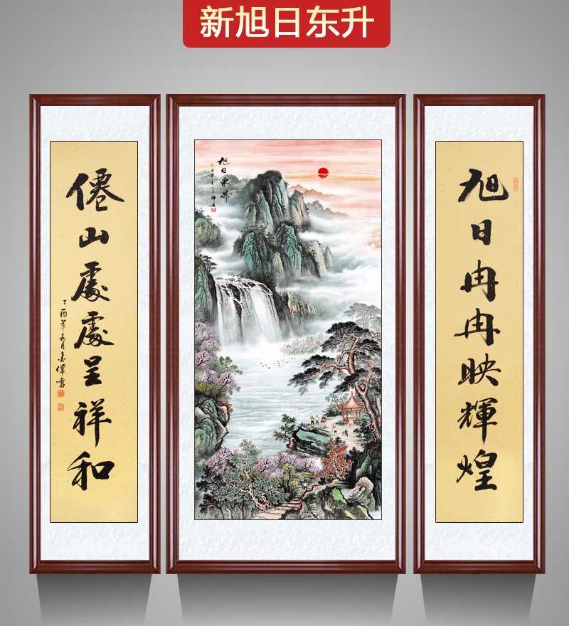 流水生财中堂画客厅挂画农村堂屋大气山水画老家新居靠山装饰国画 - 图2