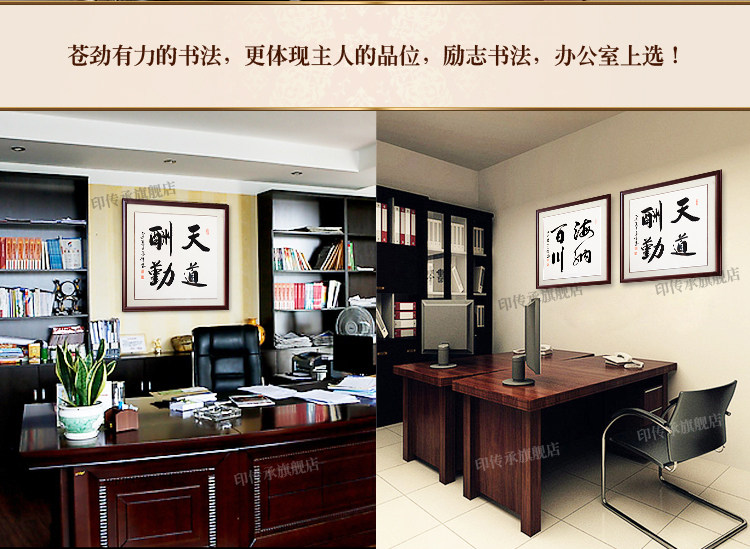 舍得字画书法真迹手写正方形装饰挂画客厅办公室定制毛笔字作品裱