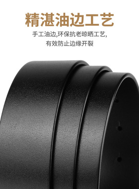 皮带男真皮不带头打孔男士腰带平滑扣不要头无扣头裤带纯牛皮3.4