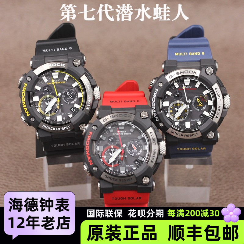 卡西欧G-SHOCK 7代蛙人FROGMAN潜水蓝牙电波男手表GWF-A1000-1A2 - 图0