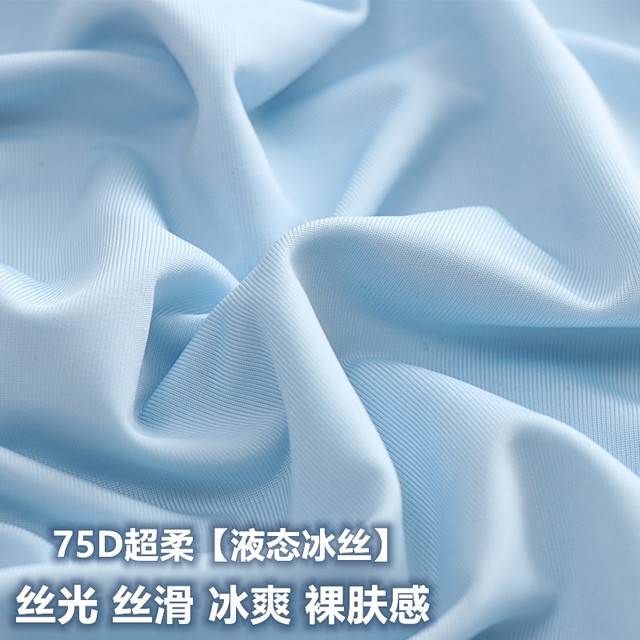 Liquid Ice Silk | Summer Cool Ultra-Thin Round Neck Seamless Men's T-Shirt Short Sleeve Sports High-Elastic Quick-Drying Home Clothing