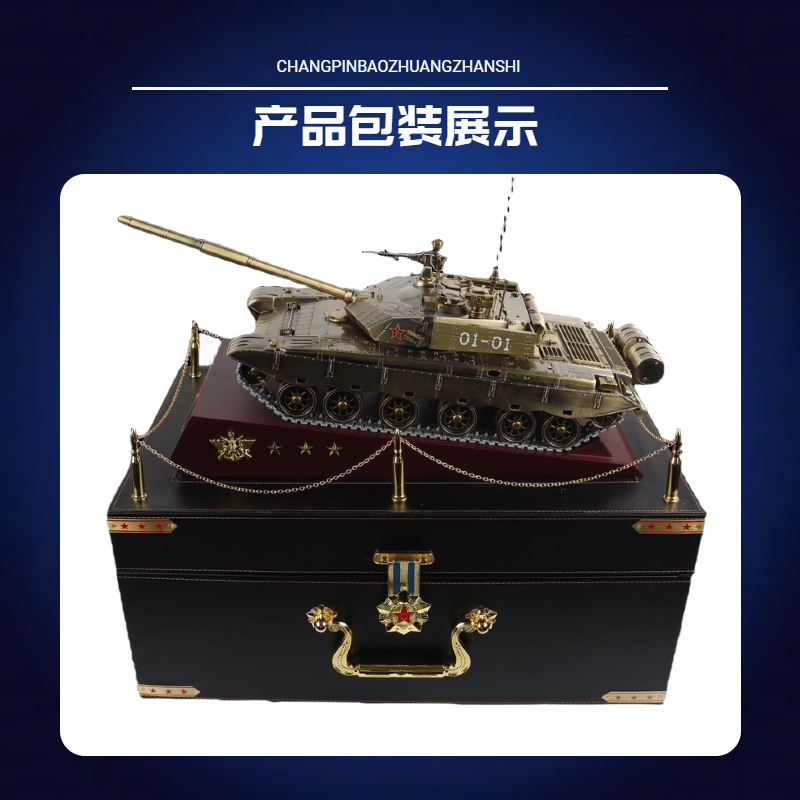 工厂店 T99式金属合金坦克模型1:18九九军事模型成品装甲战车-图1