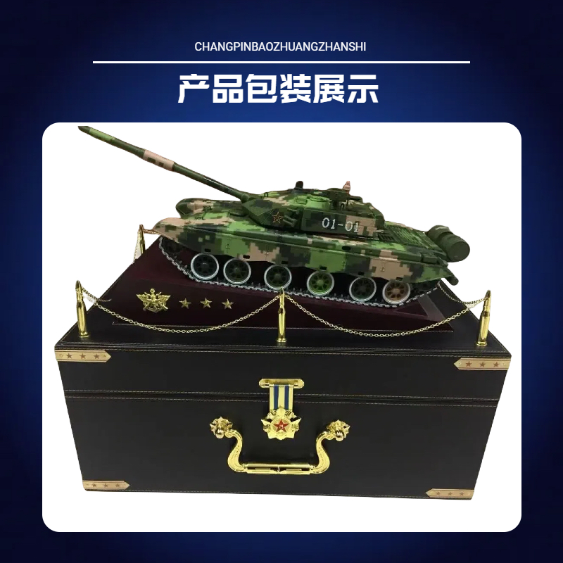 工厂店 T99式金属合金坦克模型1:18九九军事模型成品装甲战车-图2