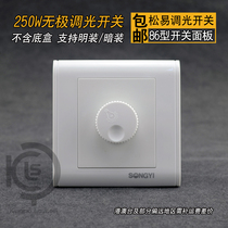 Pine Easy Ming Dress Dimming Switch Panel Endless Knob Dimmer Wall Switch 86 Type Light Bulb Concealed