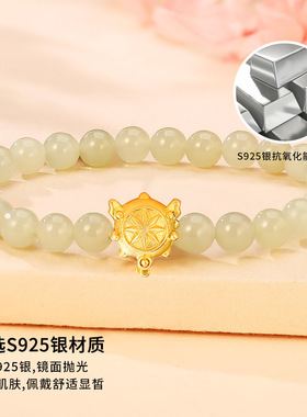 2024年秋冬新款和田玉手串女s925纯银时尚配饰简约设计玉石手饰品