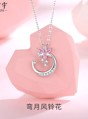 原创月亮风铃花项链女纯银韩版小众设计森系ins风时尚几何锁骨链