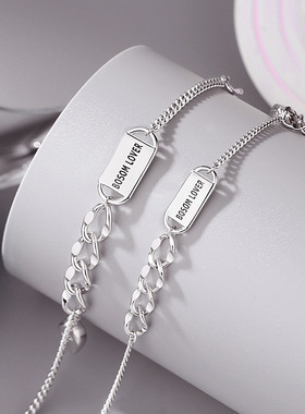 原创爱心情侣手链纯银相吸一对小众设计感韩版简约ins情人节礼物
