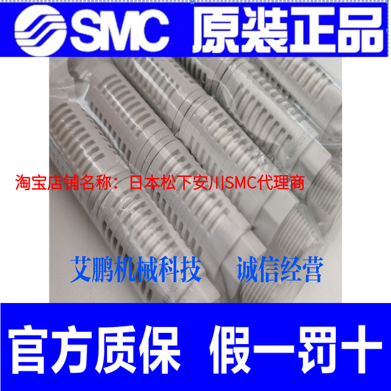 SMC原装消音器ANA1-01/02/03/04/06/10/12/14/20ANB1-C06-C08/C10 - 图2