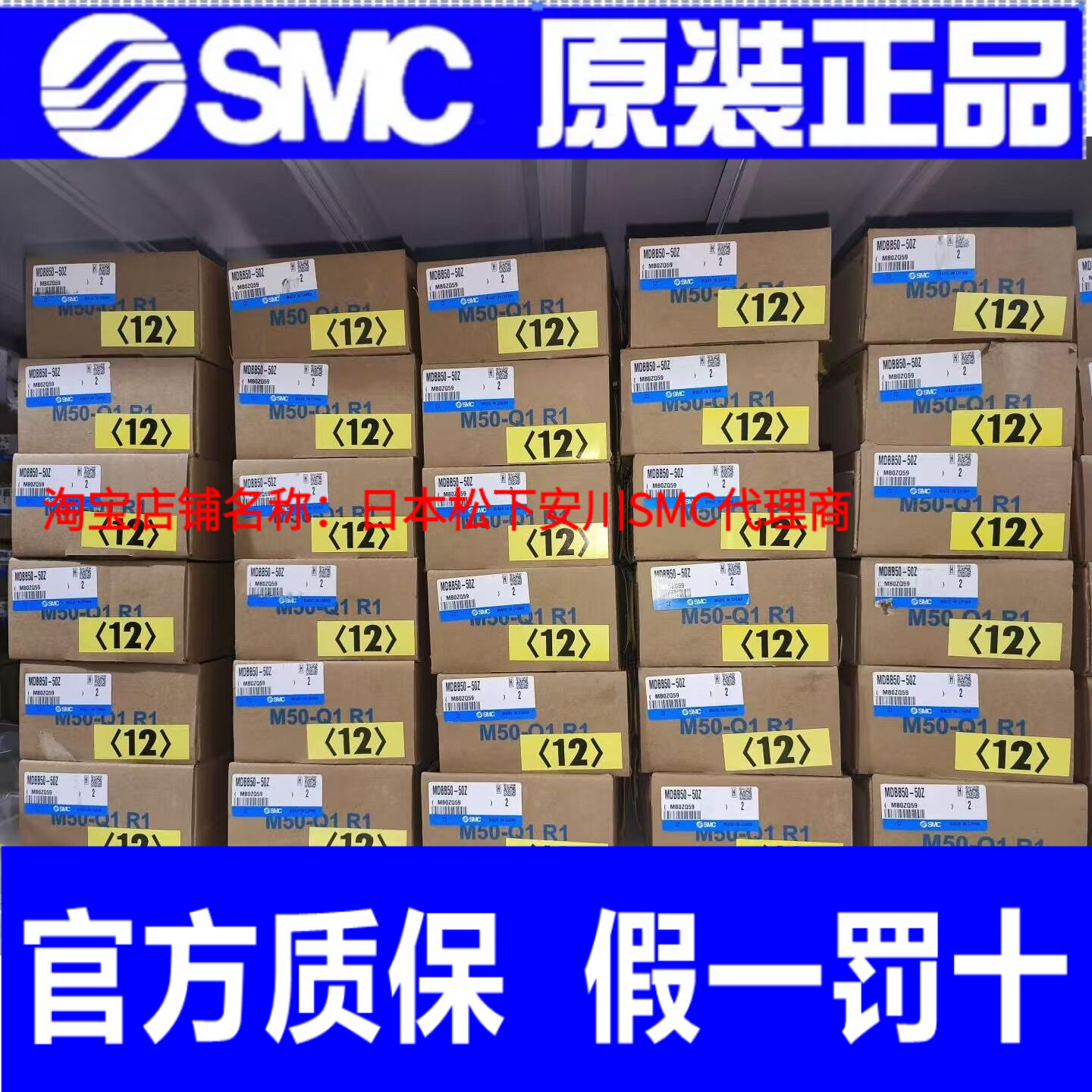 SMC原装日本全新原装正品气缸 CXSJM6-10 实物拍摄!正品正品! - 图1