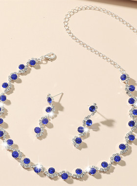 町卡施家时尚新娘婚纱晚宴水钻首饰套装 闪钻水晶项链耳环两件套