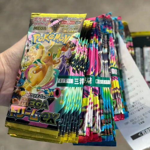 PTCG日版宝可梦超级梦想ex卡牌散包 MEGA M2a 高罕卡SAR 黄金盒 - 图3