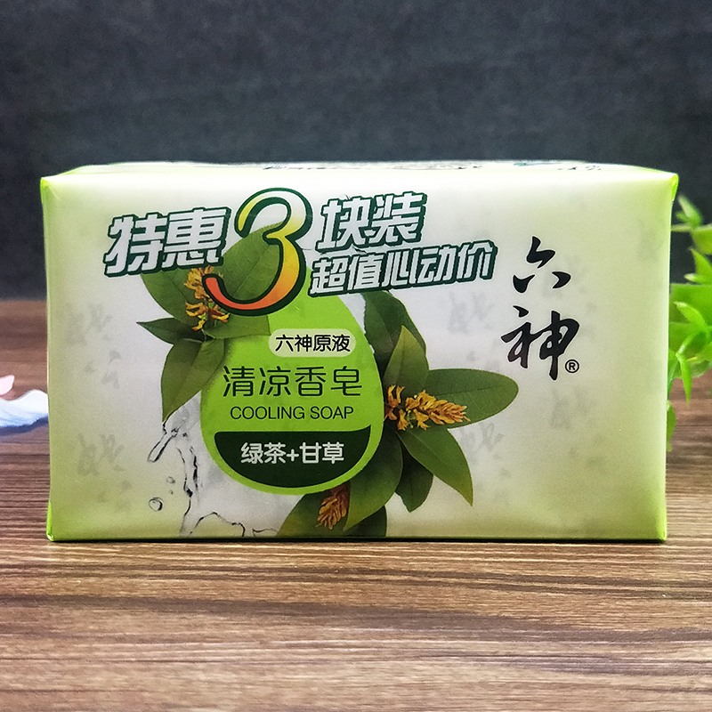 六神清凉香皂绿茶+甘草125g*3块装清凉舒爽沐浴皂洁面皂特惠装 - 图1