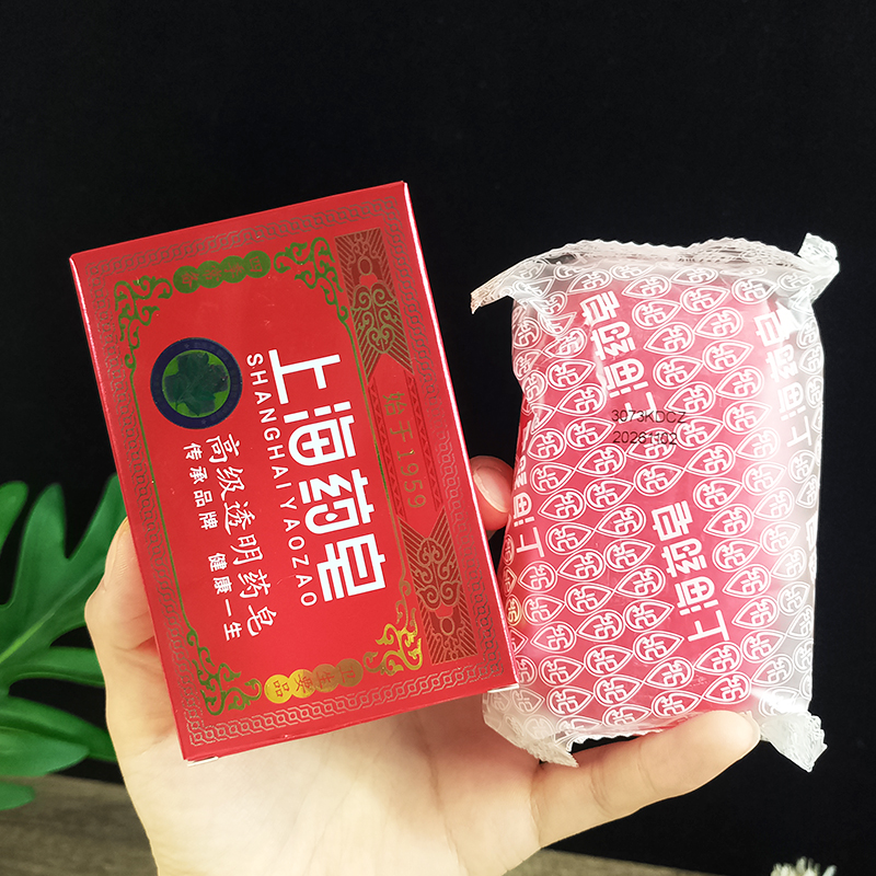 上海药皂高级透明药皂130g*10块家庭装沐浴洗澡肥皂洗衣清洁洗手 - 图0