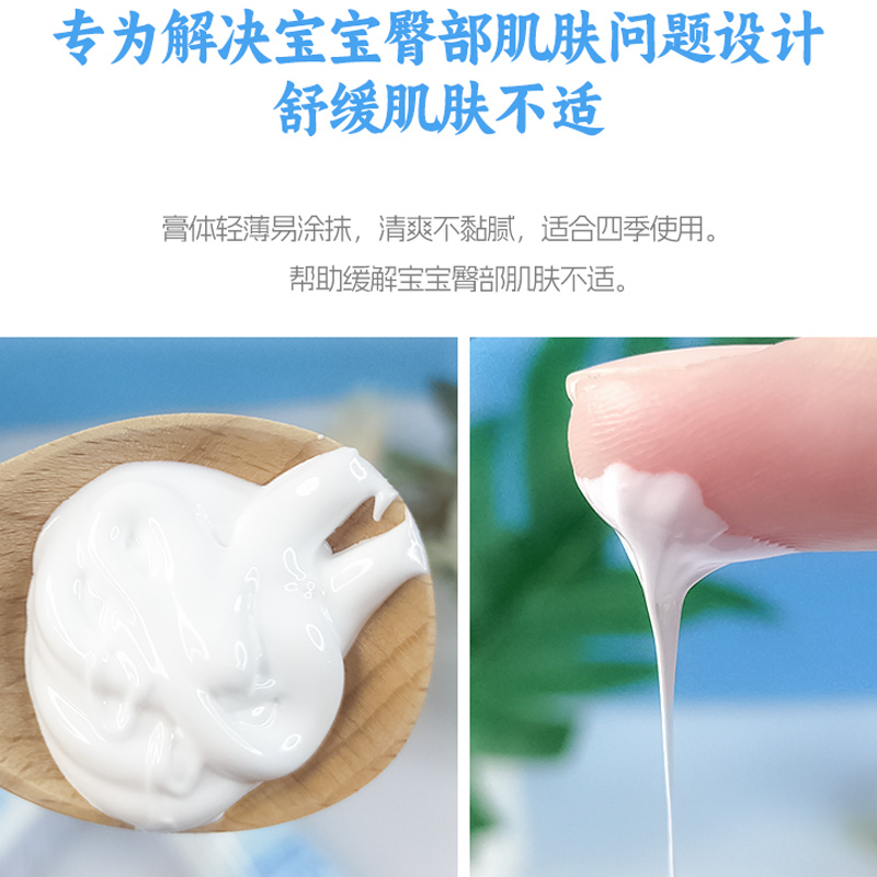 强生婴儿护臀膏45g新生儿宝宝屁屁霜水润护股膏PP霜正品舒缓肌肤