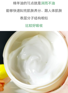 GM澳芝曼澳洲绵羊油VE滋润面霜