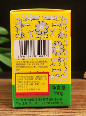 大瓶装保湿国货正品友谊雪花膏
